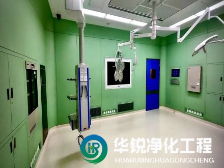 西藏拉薩墨竹工卡醫(yī)院凈化工程手術(shù)室建設項目