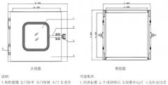 傳遞窗-自凈傳遞窗-風(fēng)淋式傳遞窗